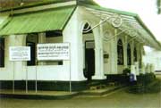 Museum Prabu Geusan Ulun.
